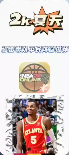 上轮转阵容插图