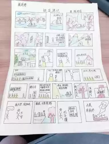 桃花源记之宝宝合成攻略插图