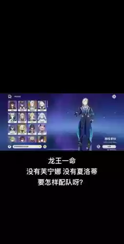 龙王斗法阵容_1插图1