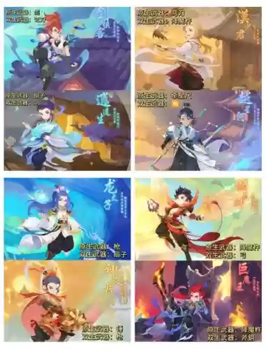 梦幻西游手游迷城人族插图1