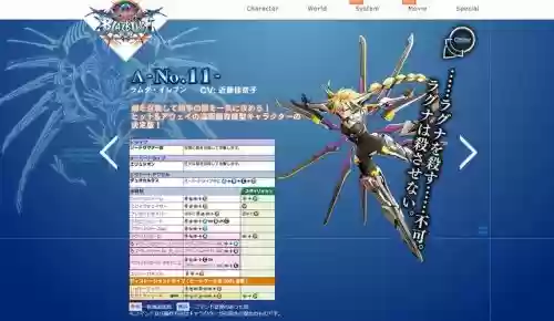 拉姆达毕业武器插图