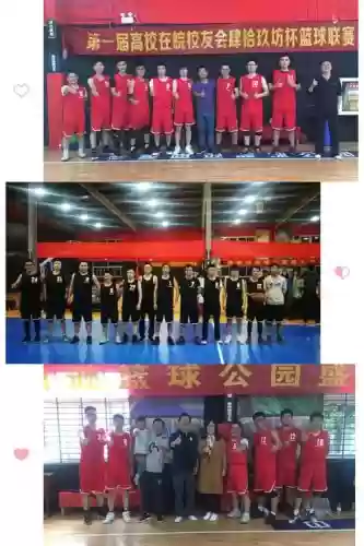 安徽高校阵容插图1