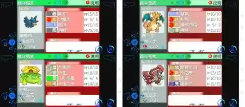 晴天阵容搭配