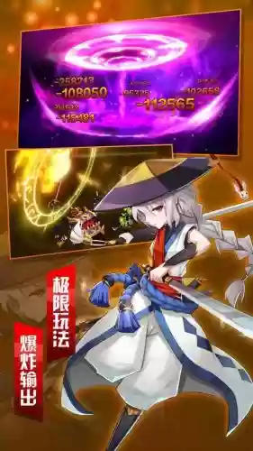 魔纹三国活动攻略插图1