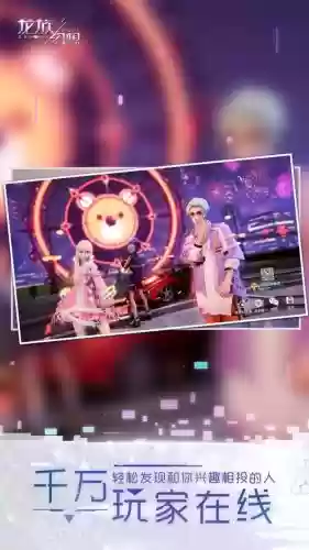 大话西游龙族幻想阵容搭配