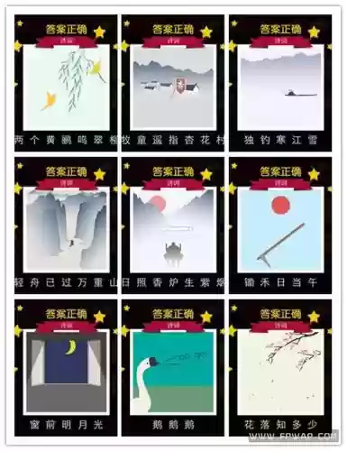 疯狂猜猜猜攻略插图1