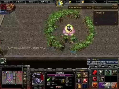 龙族守护战1.84攻略插图1 龙族守护战1.84攻略插图1