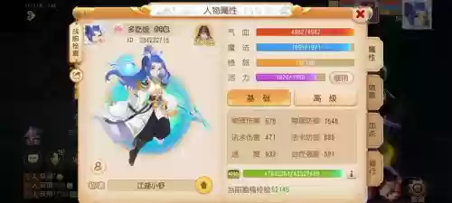 梦幻手游60装备先买哪