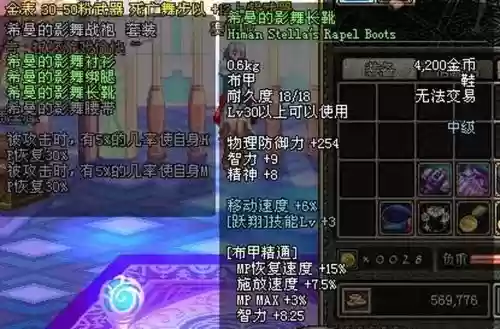 dfn制作史诗武器材料插图1 dfn制作史诗武器材料插图1