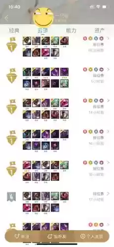 海盗7.5阵容搭配插图 海盗7.5阵容搭配插图