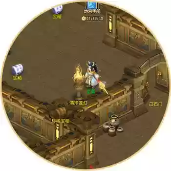 四象地宫梦幻西游手游