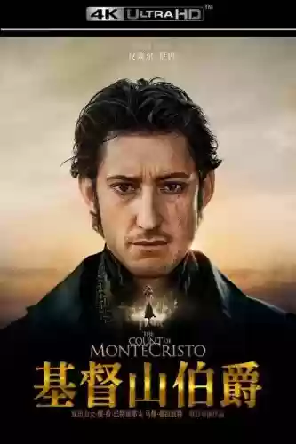伯爵2阵容插图1