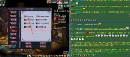 梦幻西游客户端有老板键吗_1