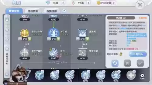 ro阵容压制插图