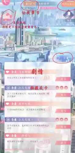 恋与制作人回顾攻略插图1