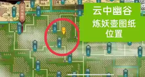 乱世曹操传攻略地图