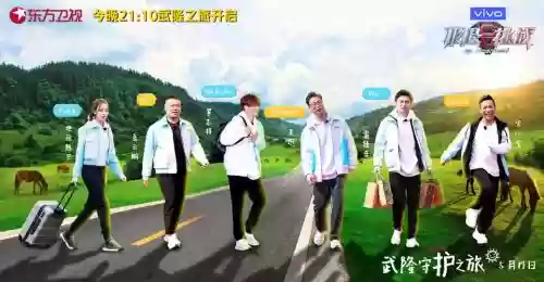 极限挑战5最强阵容搭配