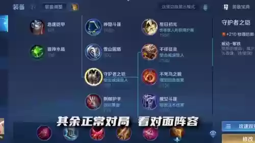不是和公孙里出的装备插图1