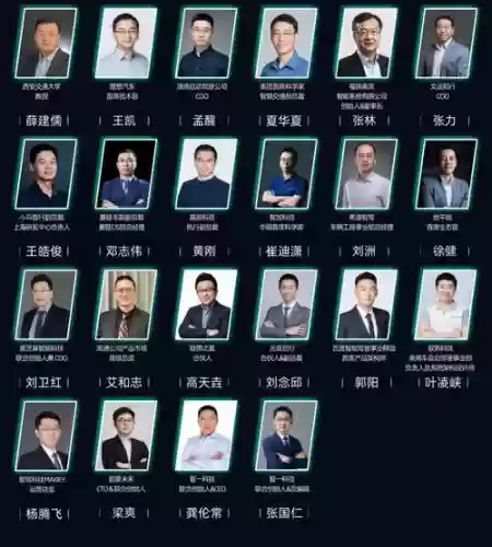 嘉宾阵容空前插图1