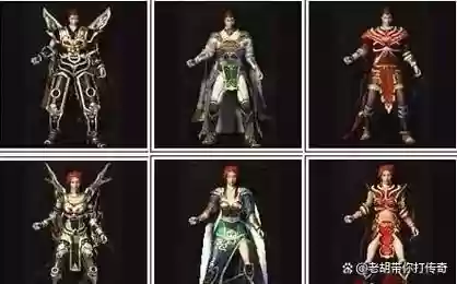 法神装备去那打插图1