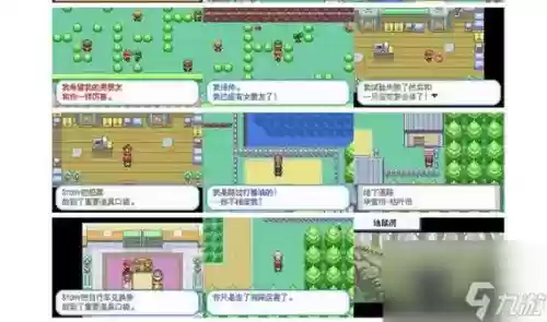 叶绿传送攻略插图