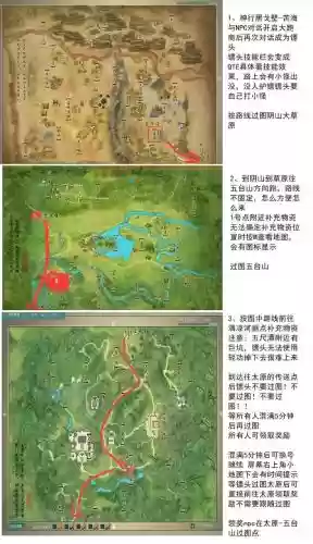 跑商攻略剑三浩气