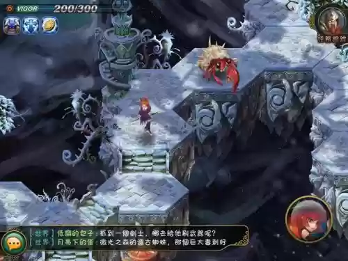 格子rpg太阳花技能插图1