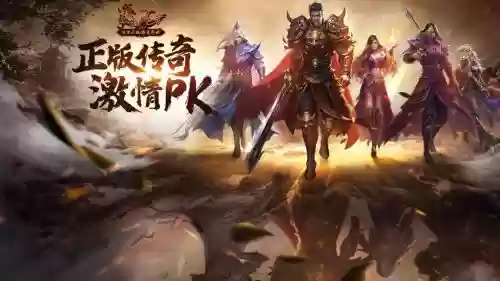 传奇广告阵容插图1