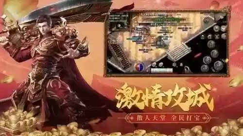 屠龙单机版攻略插图1
