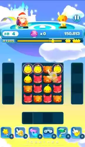 新版爱消除205关攻略图解插图1