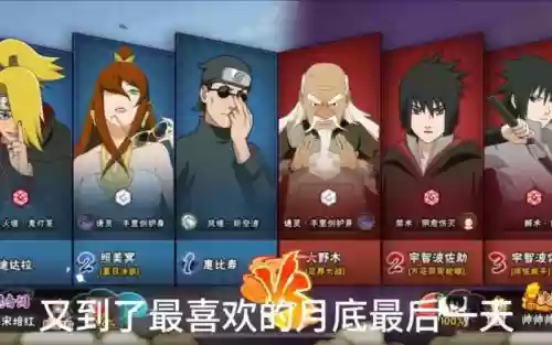 真分阵容_2插图