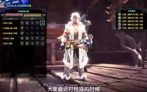 怪物猎人世界麒麟套装技能