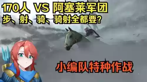 阵容拯救计划插图