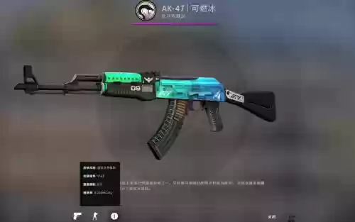 csgostattrak武器插图