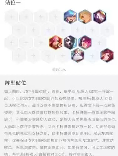 卡特露露阵容插图1