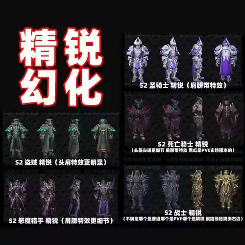 魔兽世界坐骑装备哪里买插图1