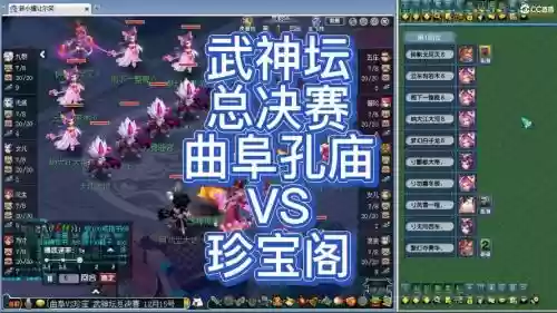 梦幻西游强大的腰武神坛插图1