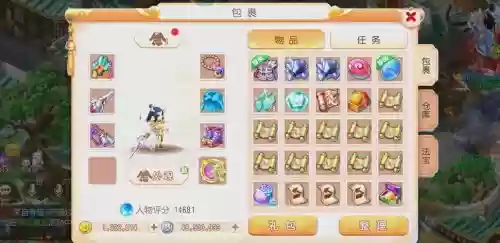 梦幻西游手游孩子满了怎么办插图