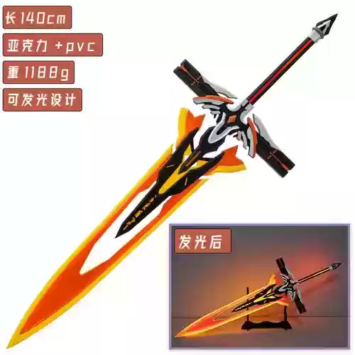 崩坏3武器35插图1 崩坏3武器35插图1