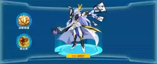 奥拉星御神护技能插图 奥拉星御神护技能插图