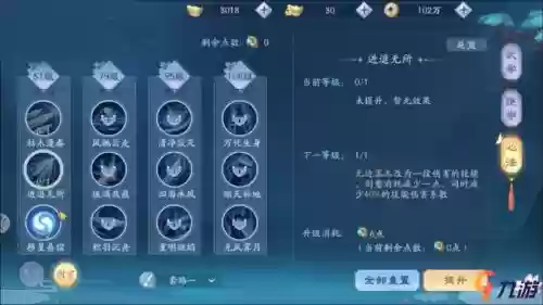 笑傲江湖华山技能怎么调插图 笑傲江湖华山技能怎么调插图