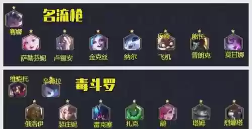 阵容双人模式插图