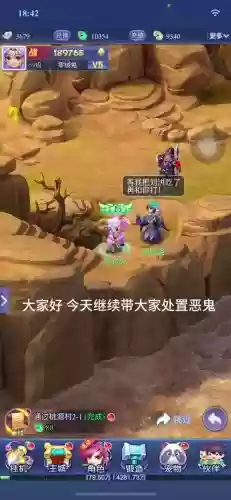 梦幻西游超度恶鬼插图