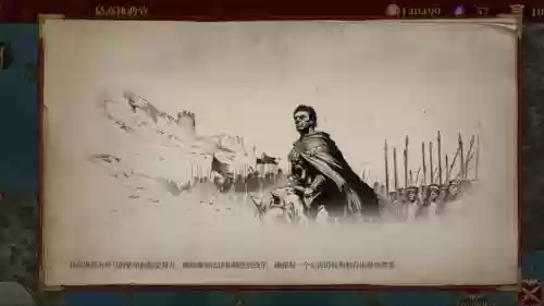 凯撒4通关攻略插图1