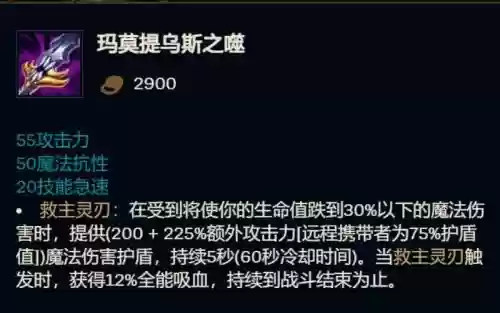 什么装备抗的住饮魔刀插图