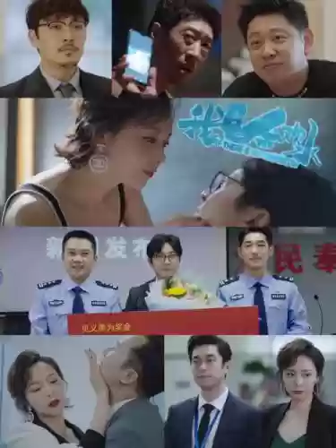 狂飙演员阵容搭配