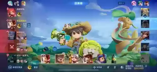 鲁班阵容选择插图