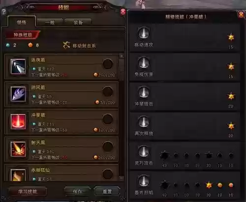 斗战神60级狐狸技能加点插图