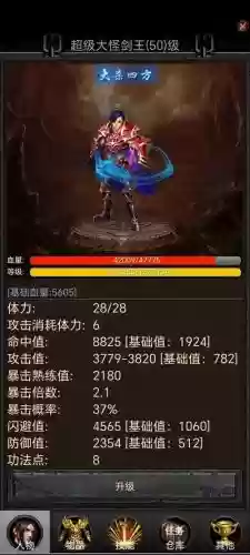 昆仑武器外壳成长书插图1