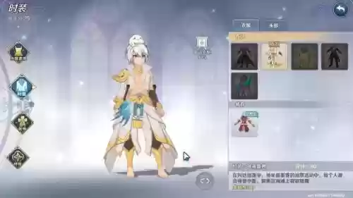 伊苏6纳比斯汀的方舟武器插图1